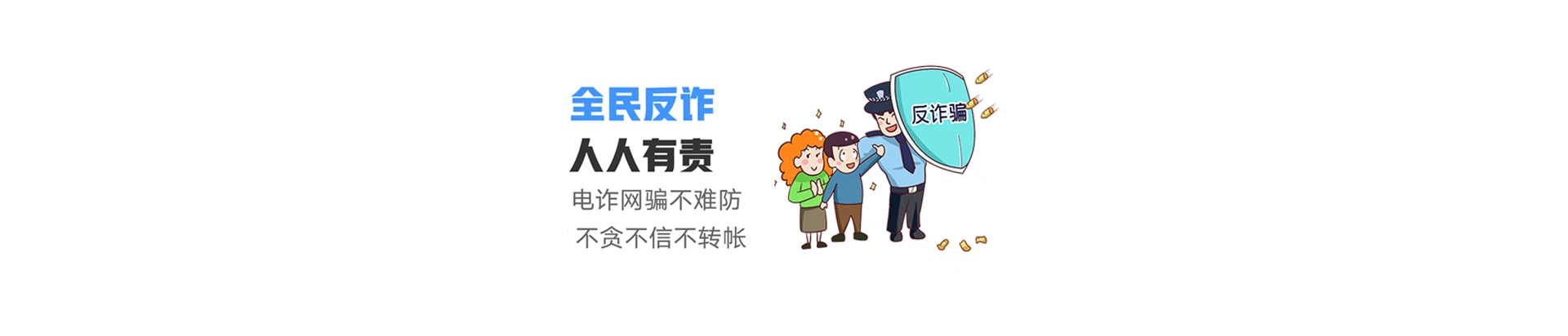安次区联通宽带
